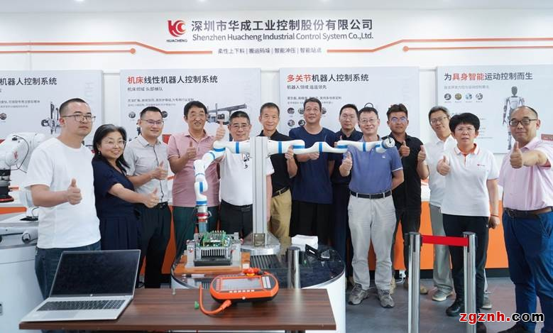 参加第92期阿智茶八沙龙 共话具身智能发展